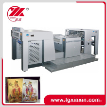 Yw-102e Emboss (pressing) Machine for Package Paper Box Wine Box Shoes Case